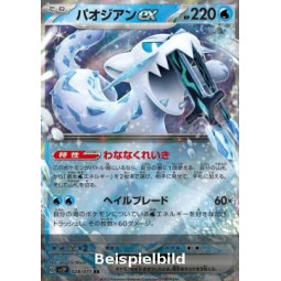 Chien-Pao ex (Snow Hazard sv2P-028) [JP/NM]