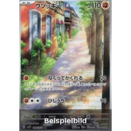 Sudowoodo (Snow Hazard sv2P-080) [JP/NM]