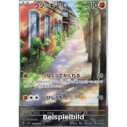 Sudowoodo (Snow Hazard sv2P-080) [JP/NM]
