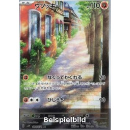 Sudowoodo (Snow Hazard sv2P-080) [JP/NM]