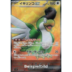 Squawkabilly ex (Snow Hazard sv2P-089) [JP/NM]