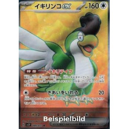 Squawkabilly ex (Snow Hazard sv2P-089) [JP/NM]