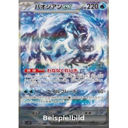 Chien-Pao ex (Snow Hazard sv2P-093) [JP/NM]