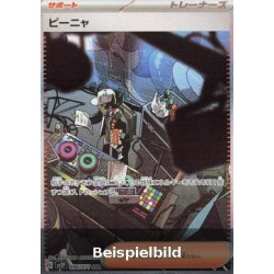 Giacomo (Snow Hazard sv2P-096) [JP/NM]