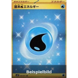 Water Energy (Snow Hazard sv2P-099) [JP/NM]