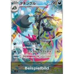 Grafaiai (Clay Burst sv2D-080) [JP/NM]