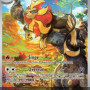 Pyroar (Paldea Evolved PAL-200) [DE/NM]