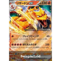 Charizard ex (Pokémon Card 151 sv2a-006) [JP/NM]