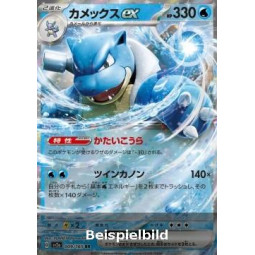 Blastoise ex (Pokémon Card 151 sv2a-009) [JP/NM]