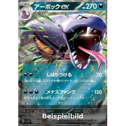 Arbok ex (Pokémon Card 151 sv2a-024) [JP/NM]