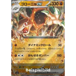 Golem ex (Pokémon Card 151 sv2a-076) [JP/NM]
