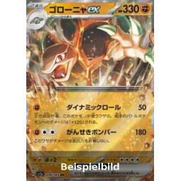 Golem ex (Pokémon Card 151 sv2a-076) [JP/NM]