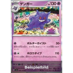 Gengar (Pokémon Card 151 sv2a-094) [JP/NM]