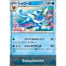 Vaporeon (Pokémon Card 151 sv2a-134) [JP/NM]