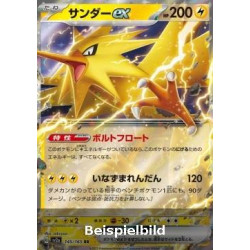 Zapdos ex (Pokémon Card 151 sv2a-145) [JP/NM]