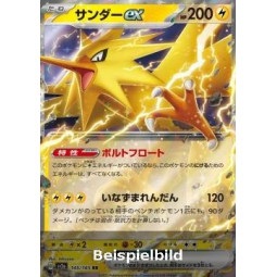 Zapdos ex (Pokémon Card 151 sv2a-145) [JP/NM]