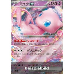 Mew ex (Pokémon Card 151 sv2a-151) [JP/NM]