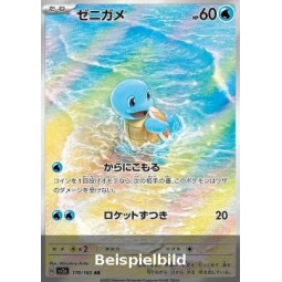 Schiggy (Pokémon Card 151 sv2a-170) [JP/NM]
