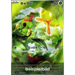 Caterpie (Pokémon Card 151 sv2a-172) [JP/NM]