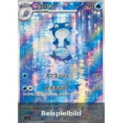 Poliwhirl (Pokémon Card 151 sv2a-176) [JP/NM]