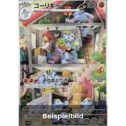 Machoke (Pokémon Card 151 sv2a-177) [JP/NM]