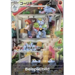 Machoke (Pokémon Card 151 sv2a-177) [JP/NM]