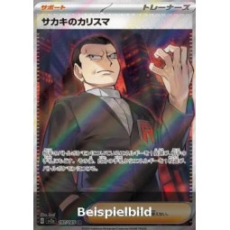 Giovanni's Charisma (Pokémon Card 151 sv2a-197) [JP/NM]