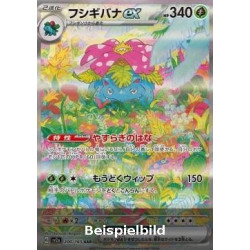 Bisaflor ex (Pokémon Card 151 sv2a-200) [JP/NM]