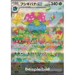 Bisaflor ex (Pokémon Card 151 sv2a-200) [JP/NM]