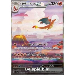 Glurak ex (Pokémon Card 151 sv2a-201) [KR/NM]