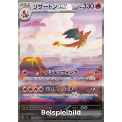 Charizard ex (Pokémon Card 151 sv2a-201) [JP/NM]