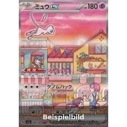 Mew ex (Pokémon Card 151 sv2a-205) [JP/NM]