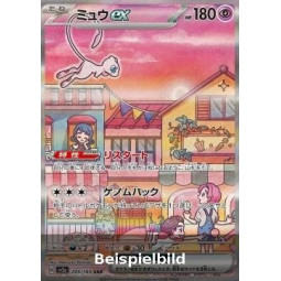 Mew ex (Pokémon Card 151 sv2a-205) [JP/NM]