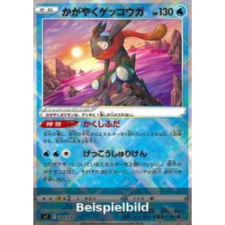 Radiant Greninja (Ruler of the Black Flame Deck Build Box svF-004) [JP/NM]