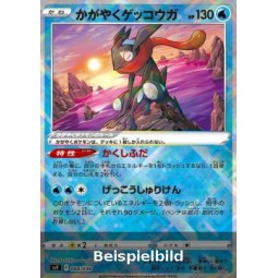 Radiant Greninja (Ruler of the Black Flame Deck Build Box svF-004) [JP/NM]