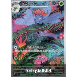 Gloom (Ruler of the Black Flame sv3-109) [JP/NM]
