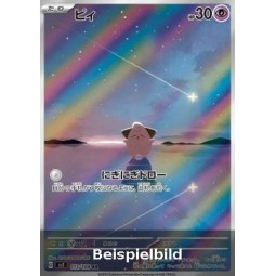 Pii (Ruler of the Black Flame sv3-113) [JP/NM]