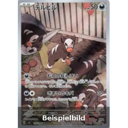 Houndour (Ruler of the Black Flame sv3-115) [JP/NM]