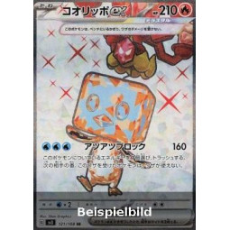Eiscue ex (Ruler of the Black Flame sv3-121) [JP/NM]
