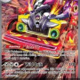 Revavroom ex (Obsidian Flames OBF-224) [DE/NM]