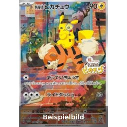 Detective Pikachu (Scarlet & Violet Promos SV-P-098) [JP/NM]