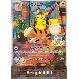 Detective Pikachu (Scarlet & Violet Promos SV-P-098) [JP/NM]