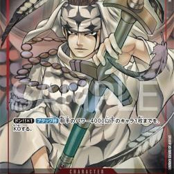Pell (OP04-013) (V.2) (Kingdoms of Intrigue (Non-English)) [JP/NM]