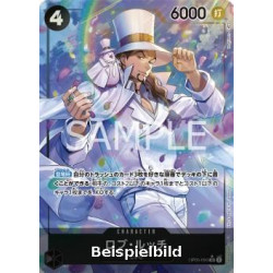 Rob Lucci (OP05-093) (V.2) (Awakening of the New Era (Non-English)) [JP/NM]