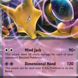 Alakazam ex (151 MEW-065) [DE/NM]