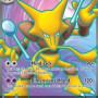 Alakazam ex (151 MEW-188) [DE/NM]