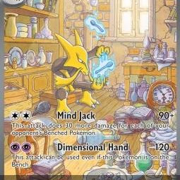 Alakazam ex (151 MEW-201) [DE/NM]