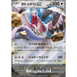 Bombirdier ex (Raging Surf sv3a-051) [JP/NM]