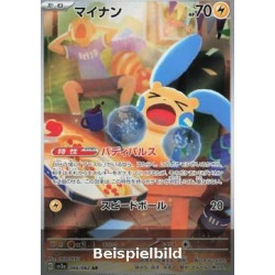 Minun (Raging Surf sv3a-066) [JP/NM]