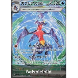 Garchomp ex (Raging Surf sv3a-085) [JP/NM]